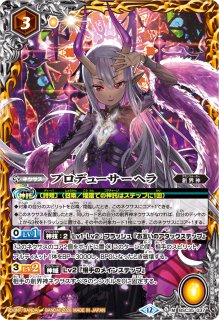 状態A-〕(2023/9)(SECRET)[ずっと一緒に]フォンニーナ【契約X-SEC