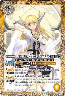 2026/12)[レイさん、はいど〜ぞ]ジャンヌ・ドラニエス(BSC51収録)【R