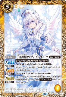 2019/5)プロデューサーアレックス【CP】{BSC33-CP01}《黄》