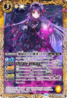2026/12)[グレイテストウィンド]ゲイル・フェニーク【CP】{BSC51-CP05