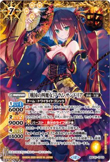 2026/12)[グレイテストウィンド]ゲイル・フェニーク【CP】{BSC51-CP05