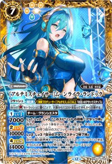 2026/12)[グレイテストウィンド]ゲイル・フェニーク【CP】{BSC51-CP05