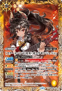 BSC51] ディーバブースター メモリアルレコード - カードラッシュ