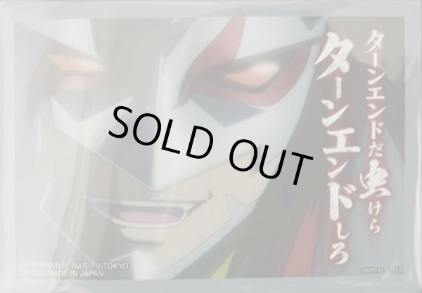 画像1: スリーブ『ターンエンドだ虫けらターンエンドしろ(大六天魔王/PB43)』50枚【-】{-}《サプライ》 (1)