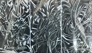 プレイマット『バトラーズランキング2025シーズン2上位記念品