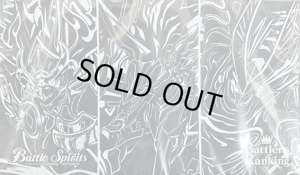 画像1: プレイマット『バトラーズランキング2025シーズン3上位記念品』【-】{-}《サプライ》 (1)