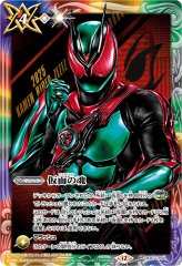 2025/12)六楯皇締ケイ【PX】{PX25-04}《多》