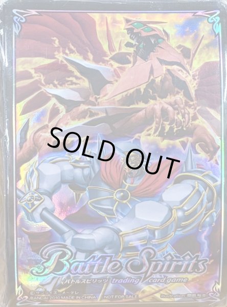 画像1: スリーブ『オリジナルスリーブBS07(天醒イラスト)』50枚【-】{-}《サプライ》 (1)