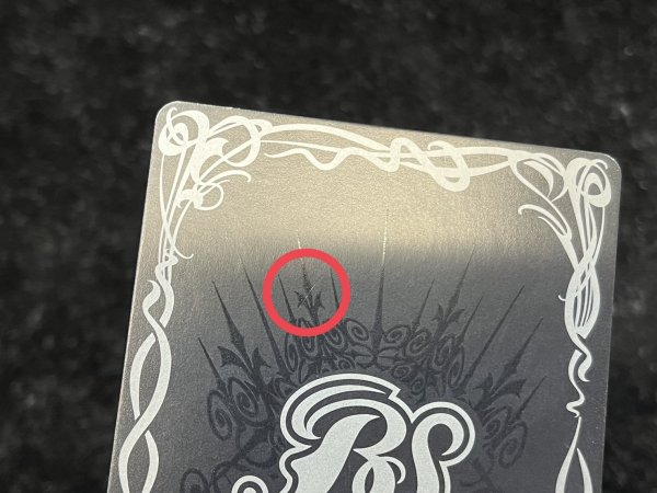 画像8: 〔状態A-〕(2017/4)秩序龍機νジークフリード(バトスピチャンピオンシップ2017-煌臨杯-)【X】{SD39-X01}《白》 (8)