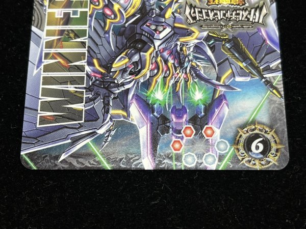 画像4: 〔状態A-〕(2017/4)秩序龍機νジークフリード(バトスピチャンピオンシップ2017-煌臨杯-)【X】{SD39-X01}《白》 (4)