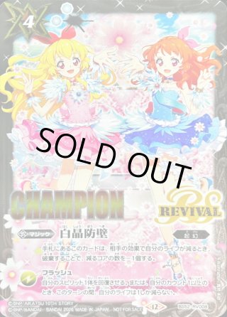 カードラッシュ】バトルスピリッツが日本最安級の通販サイト