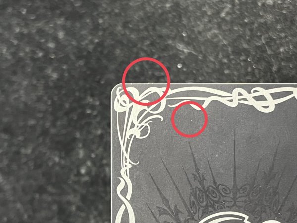 画像9: 〔状態A-〕(2017/4)秩序龍機νジークフリード(バトスピチャンピオンシップ2017-煌臨杯-)【X】{SD39-X01}《白》 (9)