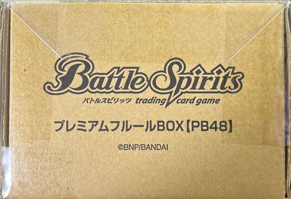 画像1: 『プレミアムフルールBOX(PB48)』【-】{-}《サプライ》 (1)
