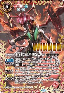 2025/12)(SECRET)月光の契約神アルテミス【契約X-SEC】{BS72-CX03}《白