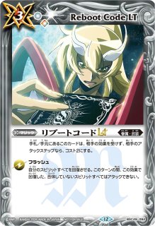 2026/12)デルタバリアLT(月光のバローネイラスト/PB47収録)【R】{BSC49