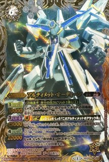状態A-〕(2008/)要塞皇オーディーン【X】{BS01-X04}《白》