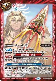 状態A-〕(2026/12)弓魔神(Xレア仕様/LM2026収録)【M】{BS72-063}《白》