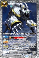 2026/A)魔術王人形イグル＝ミタス【X】{26RBS01-X13}《黄》 - カード