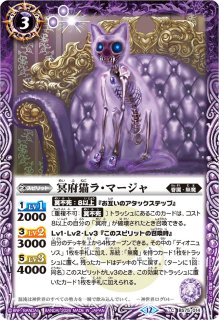 2024/10)(SECRET)砕星造神レーヴ・ダイダロス【CP-SEC】{BS67-CP06