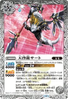 2026/12)ミトラの天啓神殿(Xレア仕様/LM2026収録)【C】{BS74-072}《白
