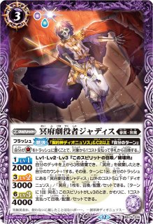 2026/13)(SECRET)丑の十二神皇アバランシュ・バイソンX【X-SEC】{BS76