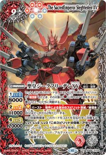 バトスピ  3on3 上位入賞プレイマット　聖皇ジークフリーデンXV 70726f647563742f32303236303331