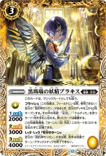2026/12)(SECRET)氷創戦姫フレミア【CP-SEC】{BS75-CP04}《白