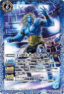 状態A-〕(2025/12)魔宝の契約神モリガン(WINNER)【CX】{BS73-CX02}《黄