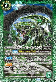 2024/11)(SECRET)銀輪神機アリアンロッド【X-SEC】{BS70-X04}《白