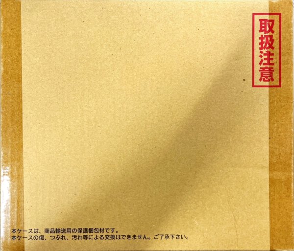 画像3: 『最強銀河究極ゼロ(究極プレミアムBOX)』【-】{-}《サプライ》 (3)