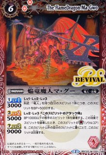 状態A-〕(2023/10)聖皇ジークフリーデンXV【XV】{BS66-XV02}《多》