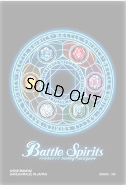 画像1: スリーブ『シャイニージュエル(オフィシャルカードスリーブ2026)』50枚【-】{-}《サプライ》 (1)