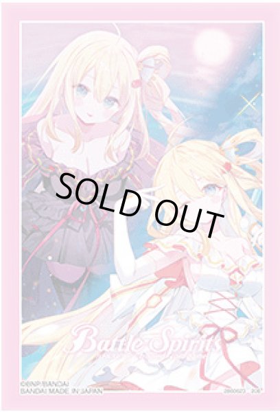 画像1: スリーブ『[白黒幻奏]レイ・オーバ(オフィシャルカードスリーブ2026)』50枚【-】{-}《サプライ》 (1)