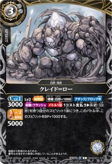2026/A)青輝棘園(フルアート/NOTFORSALE)【C】{26RBS01-106}《青