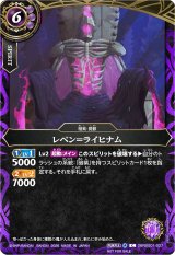 プロモーションカード - カードラッシュ[バトルスピリッツ] (Page 7)