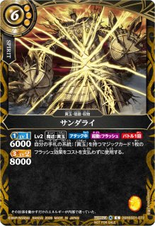 2026/A)レベン＝ライヒナム(正面/座り/NOTFORSALE)【C】{26RBS01-027
