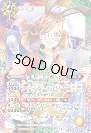 カードラッシュ】バトルスピリッツが日本最安級の通販サイト