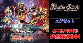 バトルスピリッツ BS カード通販 カードラッシュ
