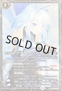 バトルスピリッツ BS カード通販 カードラッシュ