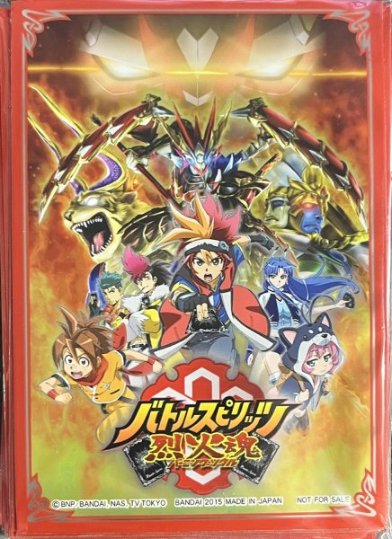 画像1: スリーブ『バトルスピリッツ烈火魂』20枚【-】{-}《サプライ》 (1)