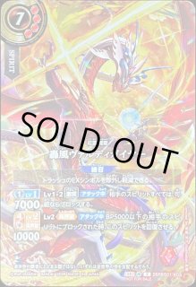 バトルスピリッツ BS カード通販 カードラッシュ