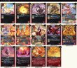 画像2: 紅雲デッキ(40枚)【ver1.0】{-} (2)