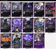 画像2: 獣憑デッキ(40枚)【ver1.0】{-} (2)
