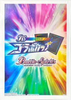 バトルスピリッツ　ハイランカースリーブ 60枚 サプライ:スリーブ - カードラッシュ[バトルスピリッツ]