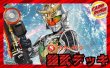 画像1: 仮面ライダー鎧武デッキ(40枚)【ver1.0】{-}《デッキ販売》 (1)