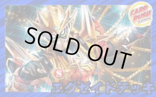 カードラッシュ】バトルスピリッツが日本最安級の通販サイト