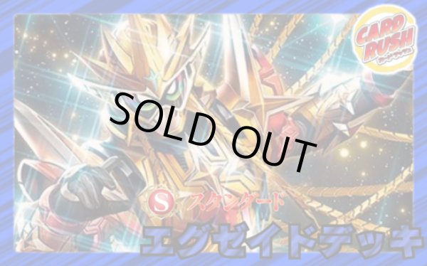 画像1: 仮面ライダーエグゼイドデッキ(40枚)【ver1.1】{-}《デッキ販売》 (1)