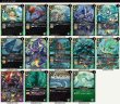 画像2: 甲魚デッキ(40枚)【ver1.0】{-}《デッキ販売》 (2)