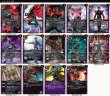 画像2: 仮面ライダーゼッツデッキ(40枚)【ver1.0】{-}《デッキ販売》 (2)