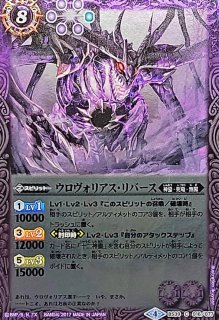 2020/7)三賢神ホルミス【XX】{BS52-XX01}《多》